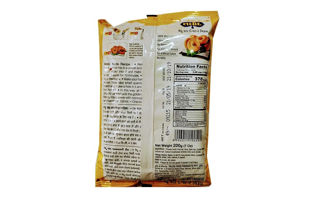 Talod Medu Vada Instant Mix    Pack  200 grams